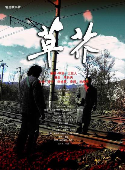 贝尔法斯特斯却莱米尔斯学院经济学文凭证书