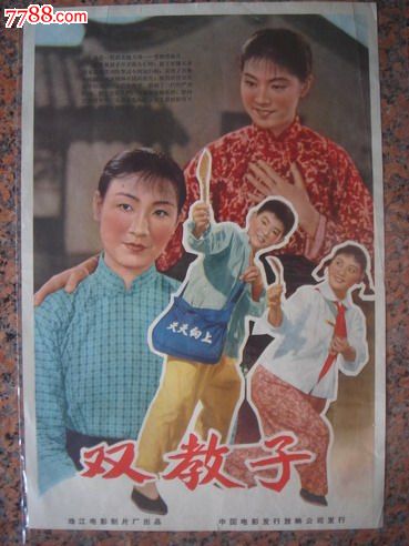 别人用我的高中毕业证当兵有影响吗